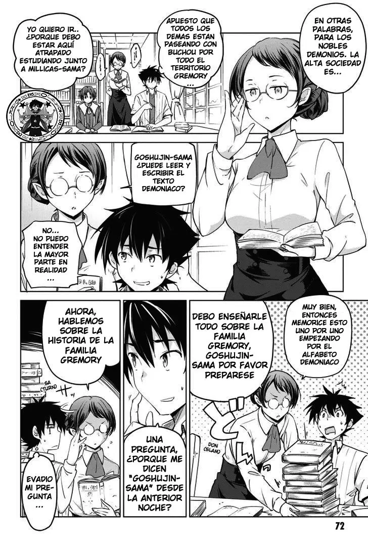 High-School DxD capítulo 54, página 3