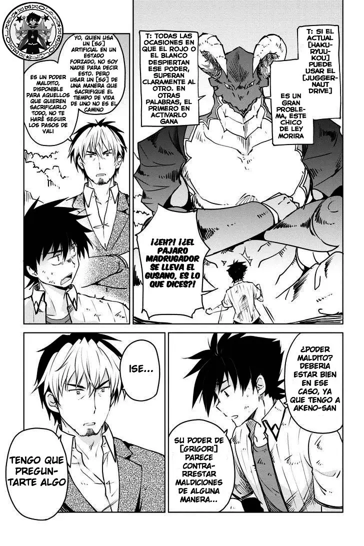 High-School DxD capítulo 57, página 14