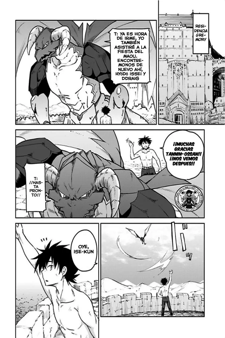 High-School DxD capítulo 59, página 13
