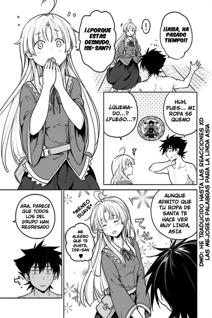 High-School DxD capítulo 59, página 16