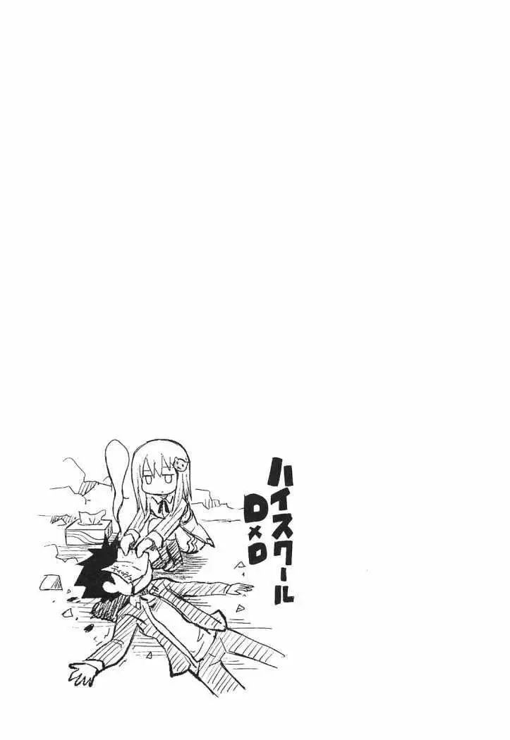 High-School DxD capítulo 6, página 26