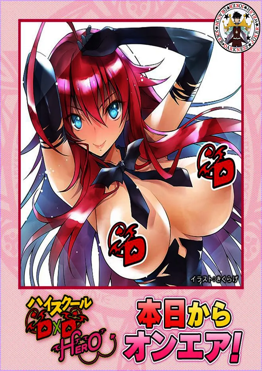 High-School DxD capítulo 61, página 3
