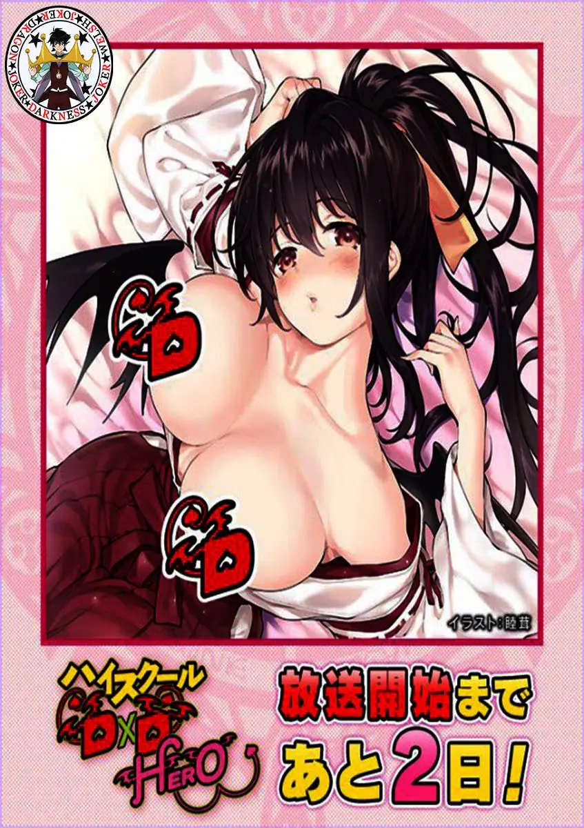 High-School DxD capítulo 61, página 27