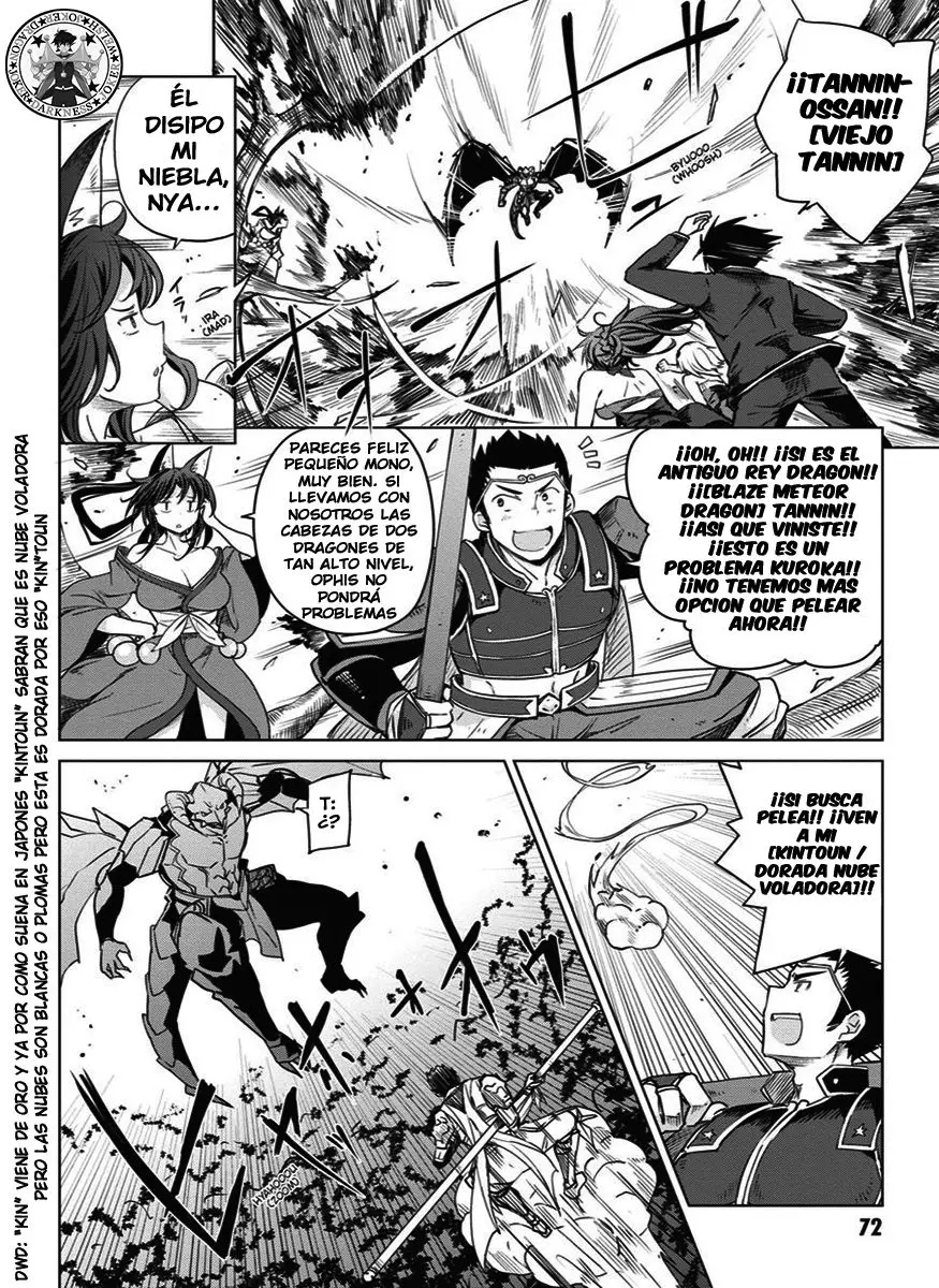 High-School DxD capítulo 62, página 12