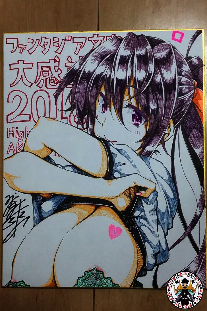 High-School DxD capítulo 64, página 4