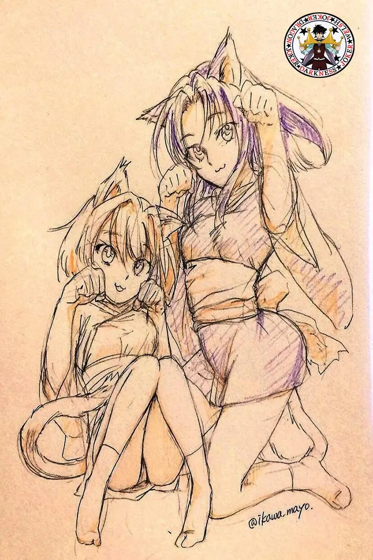 High-School DxD capítulo 66, página 2
