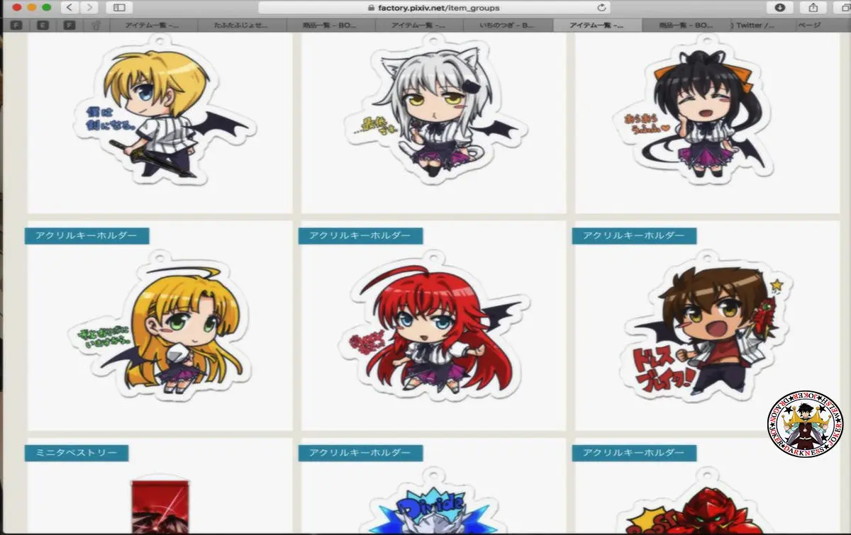 High-School DxD capítulo 66, página 3