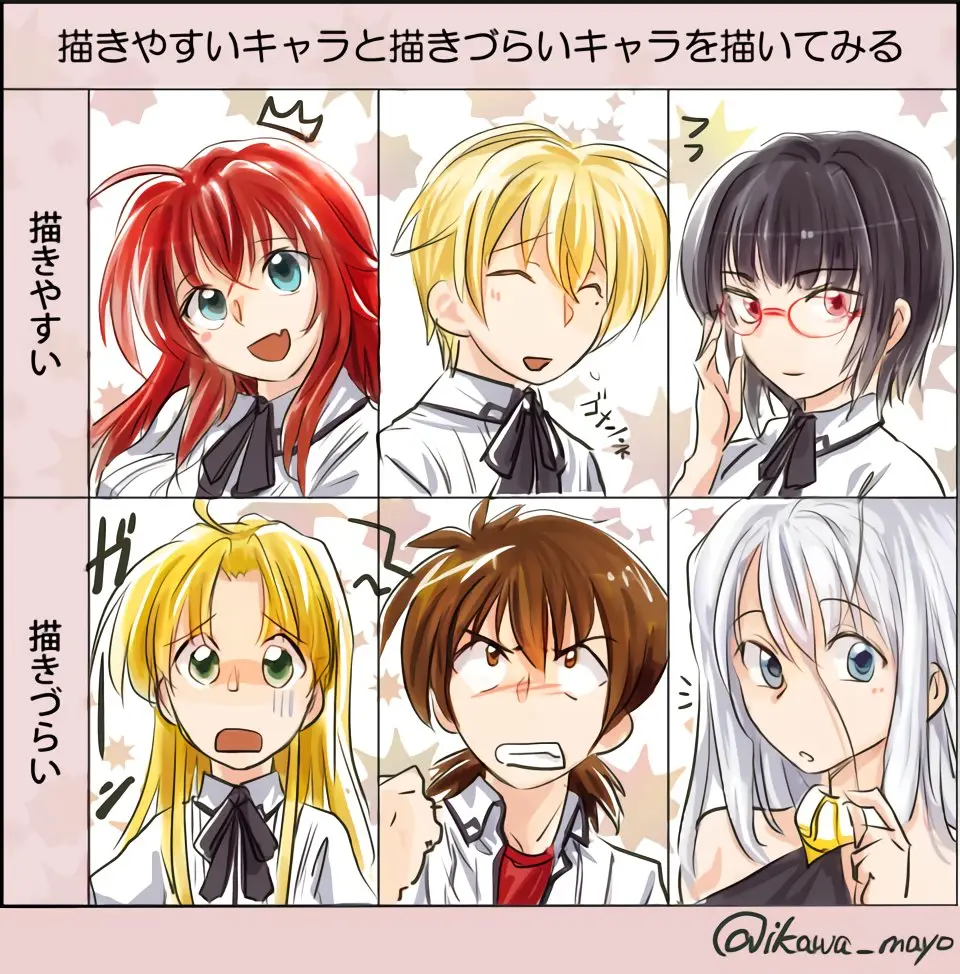 High-School DxD capítulo 66, página 26