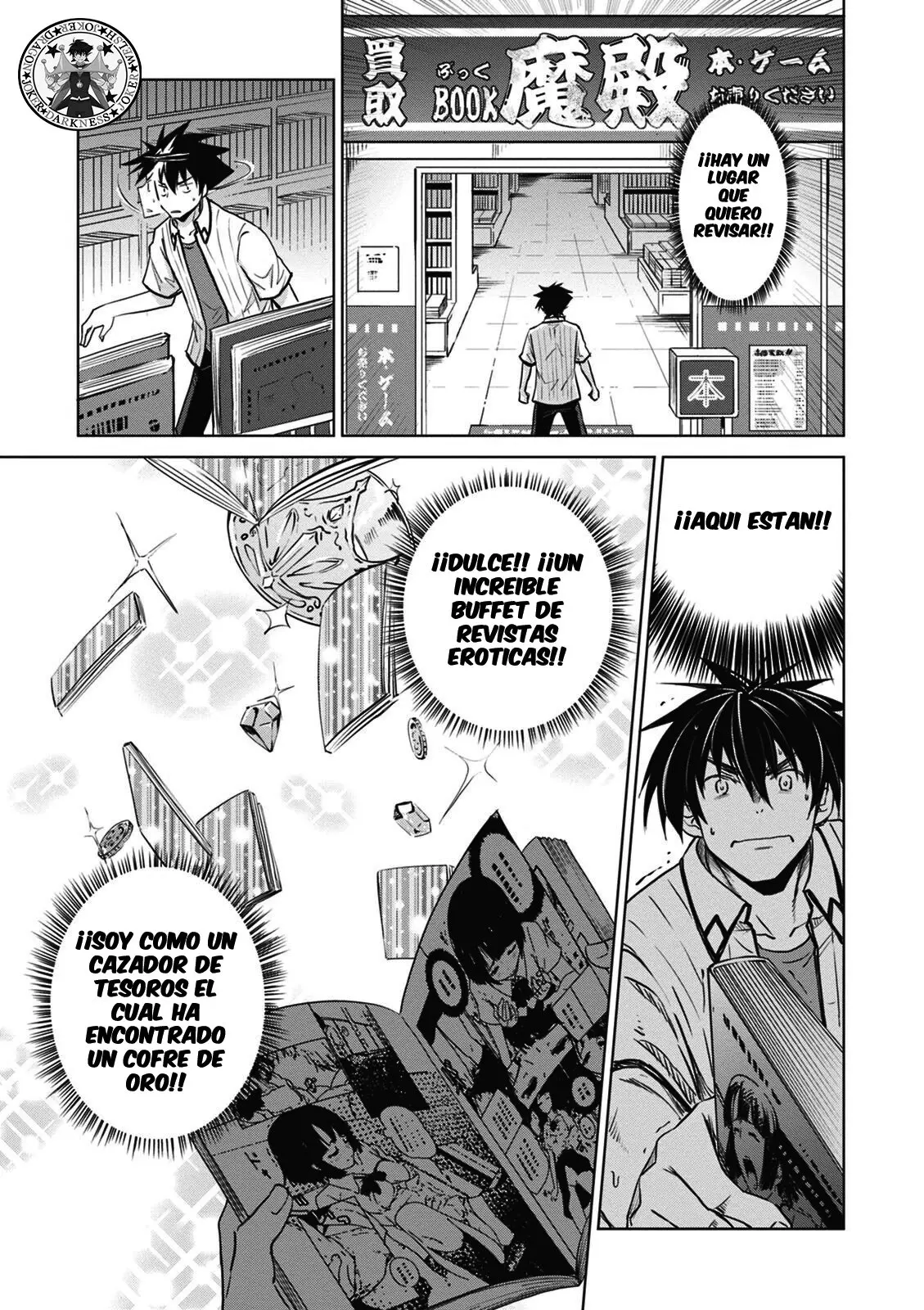 High-School DxD capítulo 68, página 16