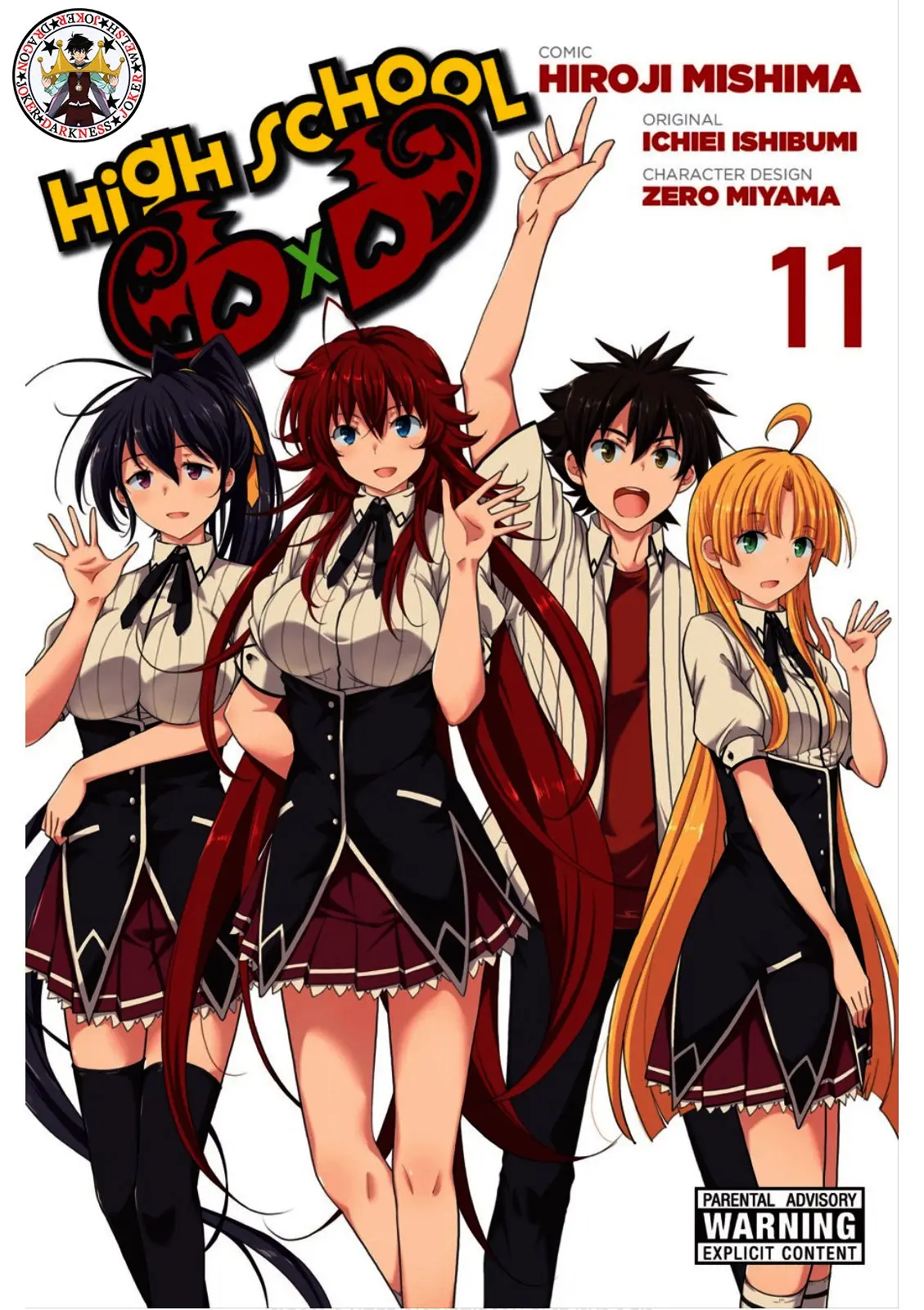 High-School DxD capítulo 69, página 2