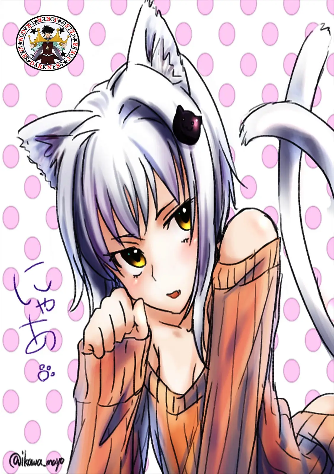 High-School DxD capítulo 69, página 24