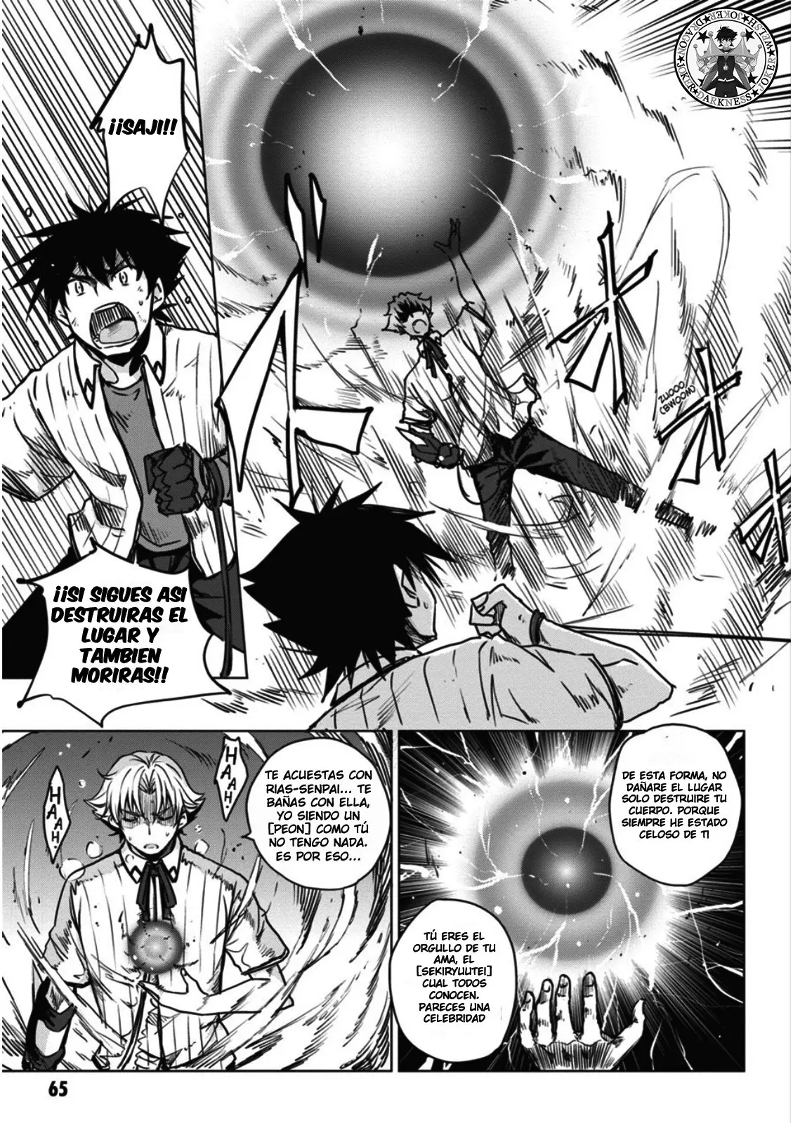 High-School DxD capítulo 71, página 10