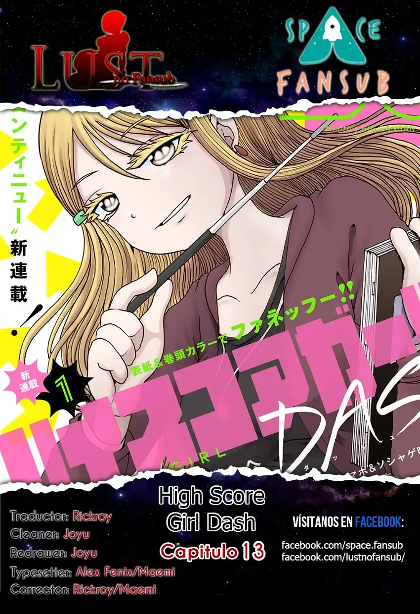 High Score Girl DASH capítulo 13, página 1