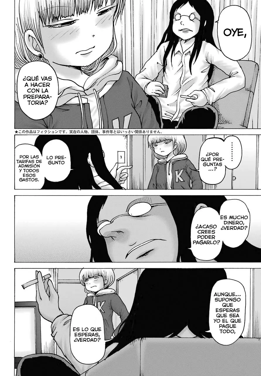 High Score Girl DASH capítulo 13, página 3