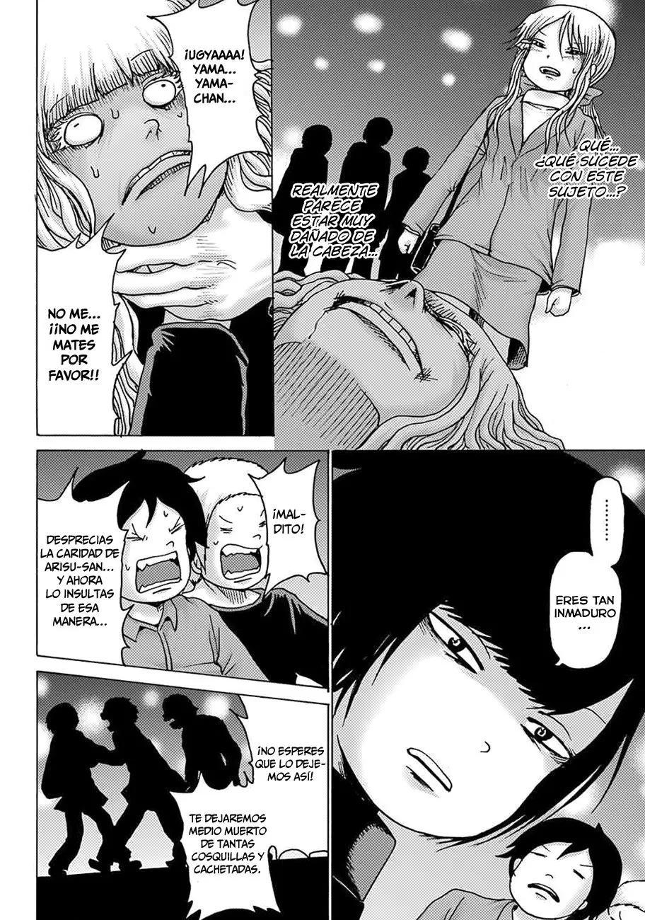 High Score Girl DASH capítulo 7, página 9