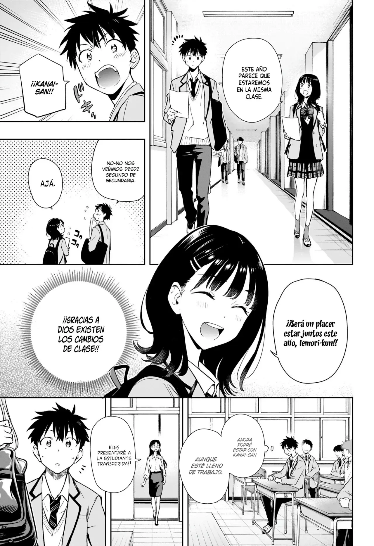 Hima-Ten! capítulo 1, página 12
