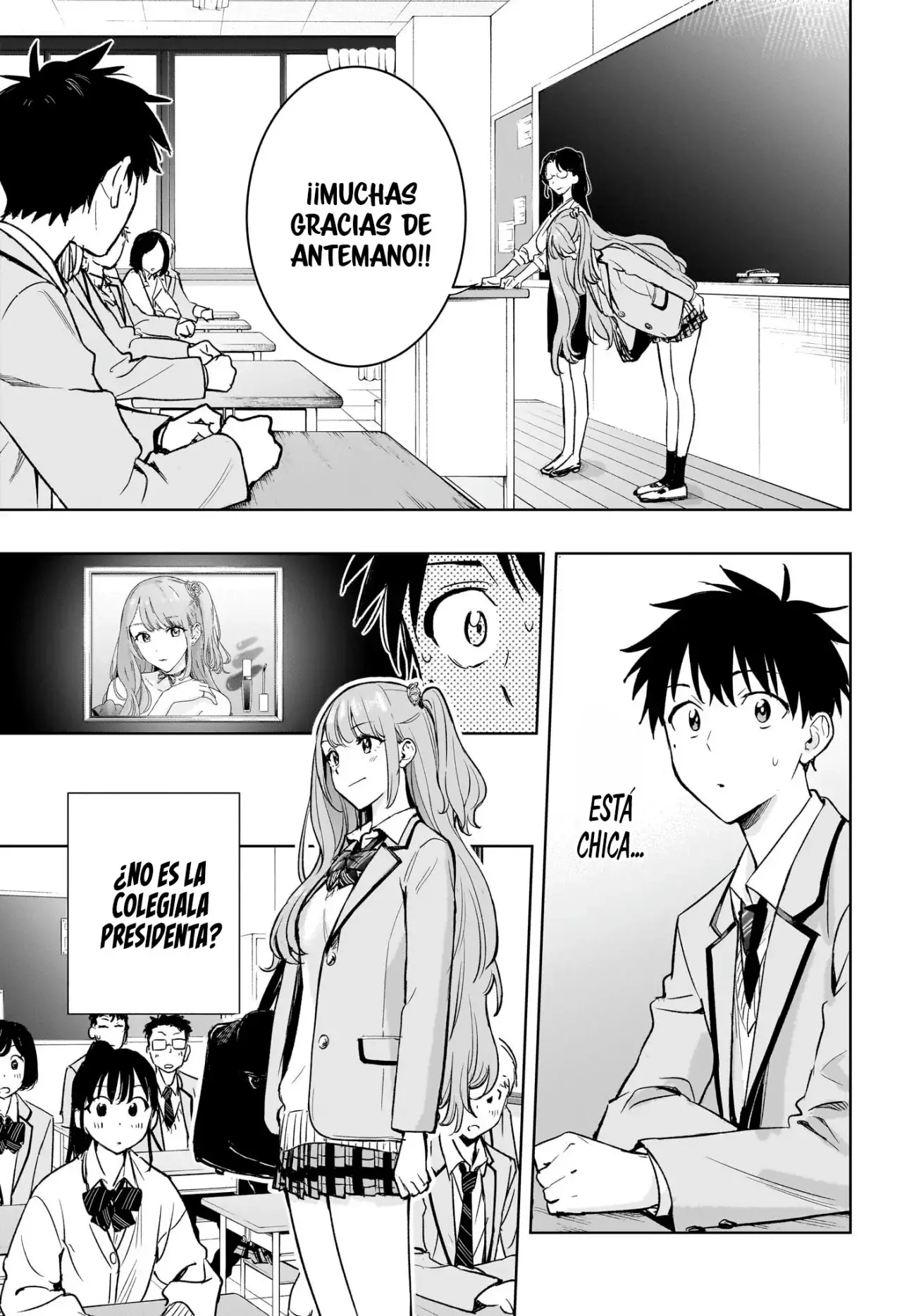 Hima-Ten! capítulo 1, página 14