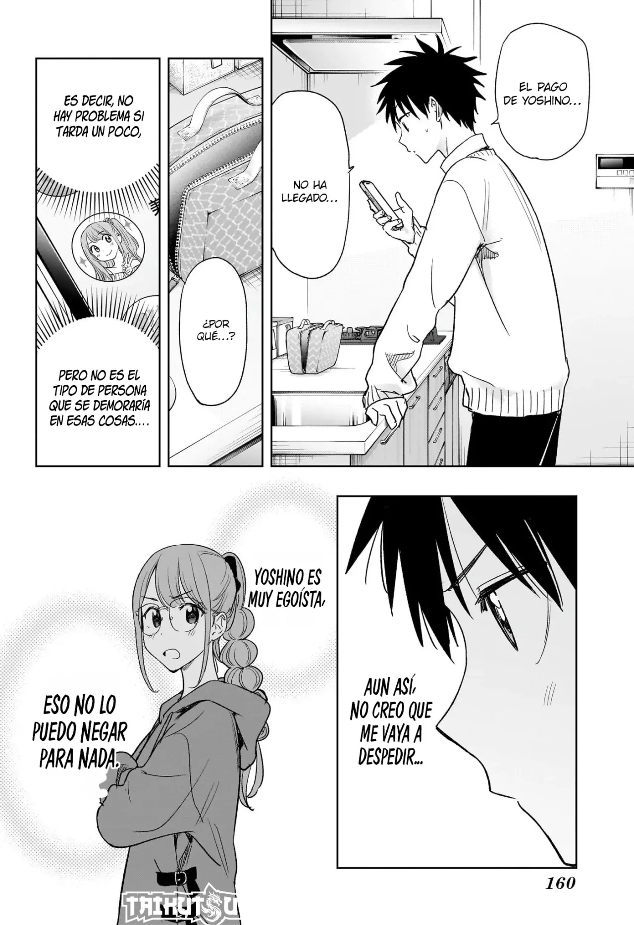 Hima-Ten! capítulo 10, página 14