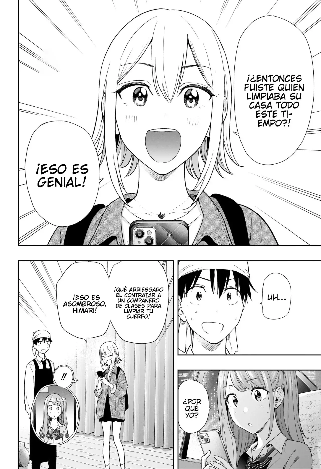 Hima-Ten! capítulo 12, página 2