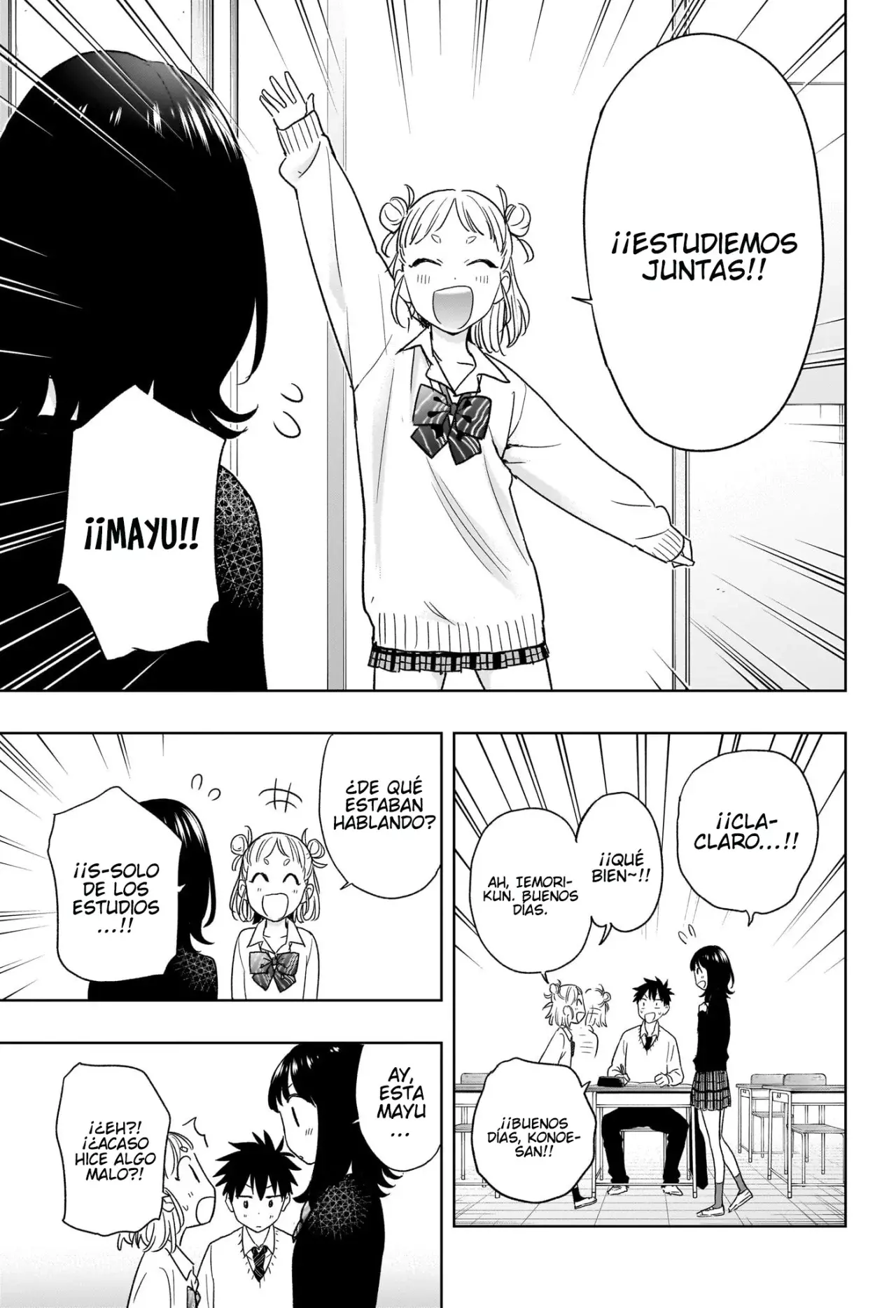 Hima-Ten! capítulo 13, página 4