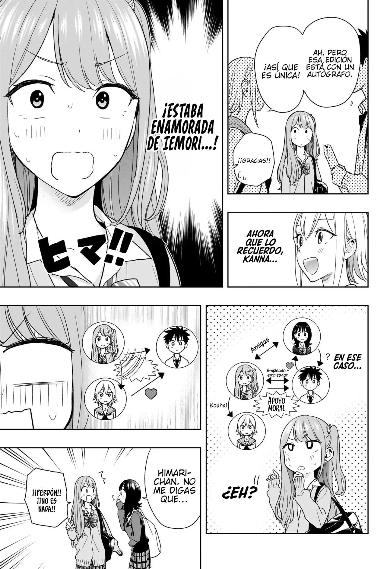 Hima-Ten! capítulo 15, página 9