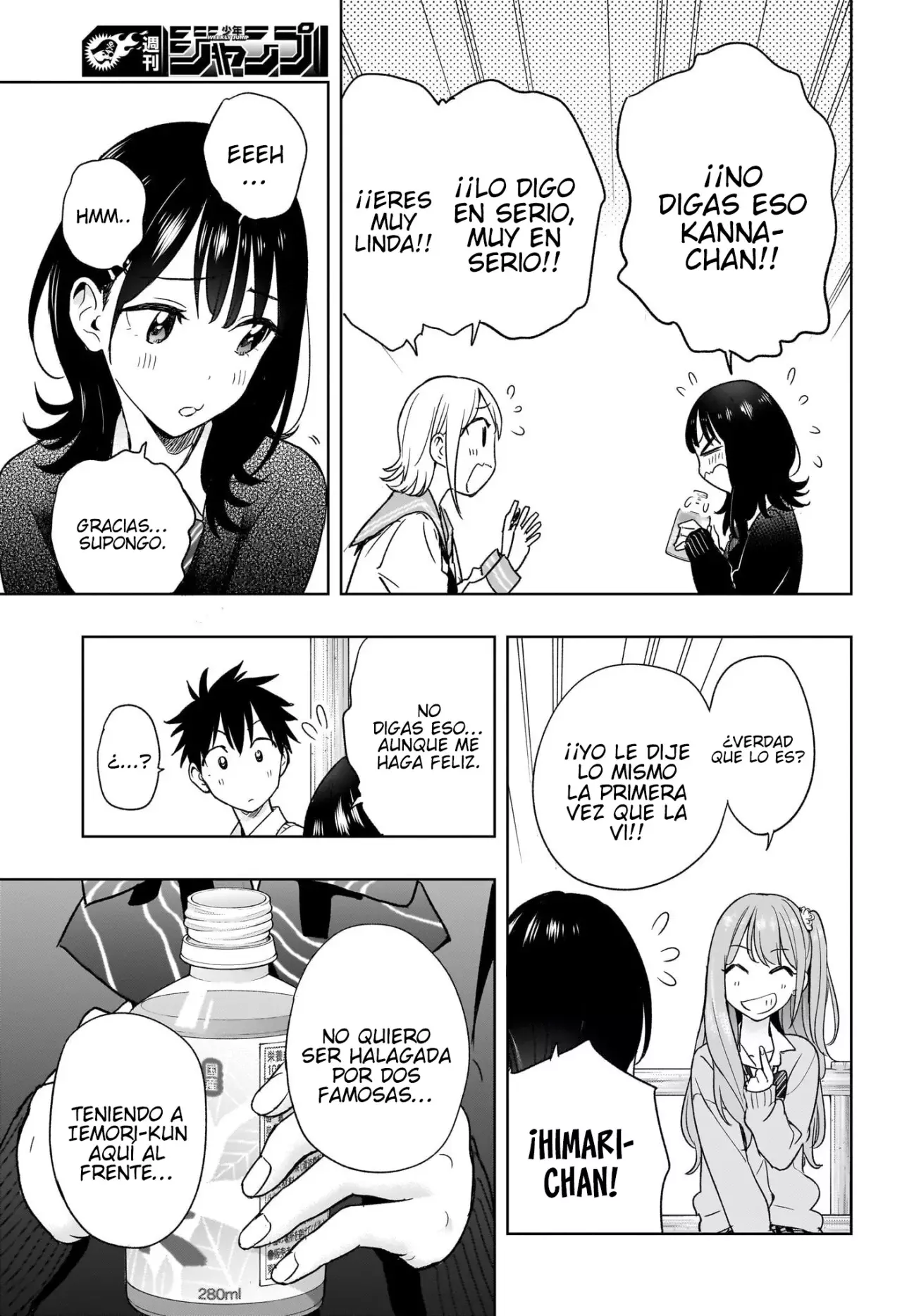Hima-Ten! capítulo 15, página 13