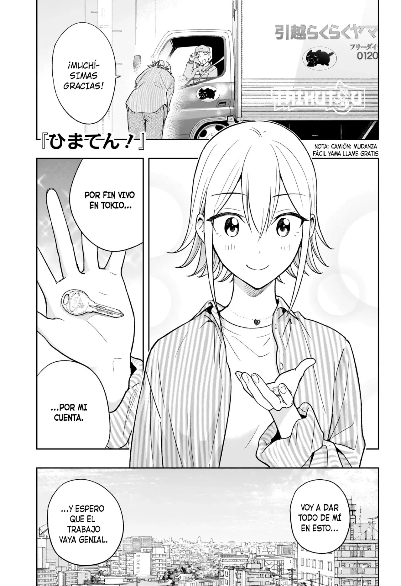 Hima-Ten! capítulo 16, página 2