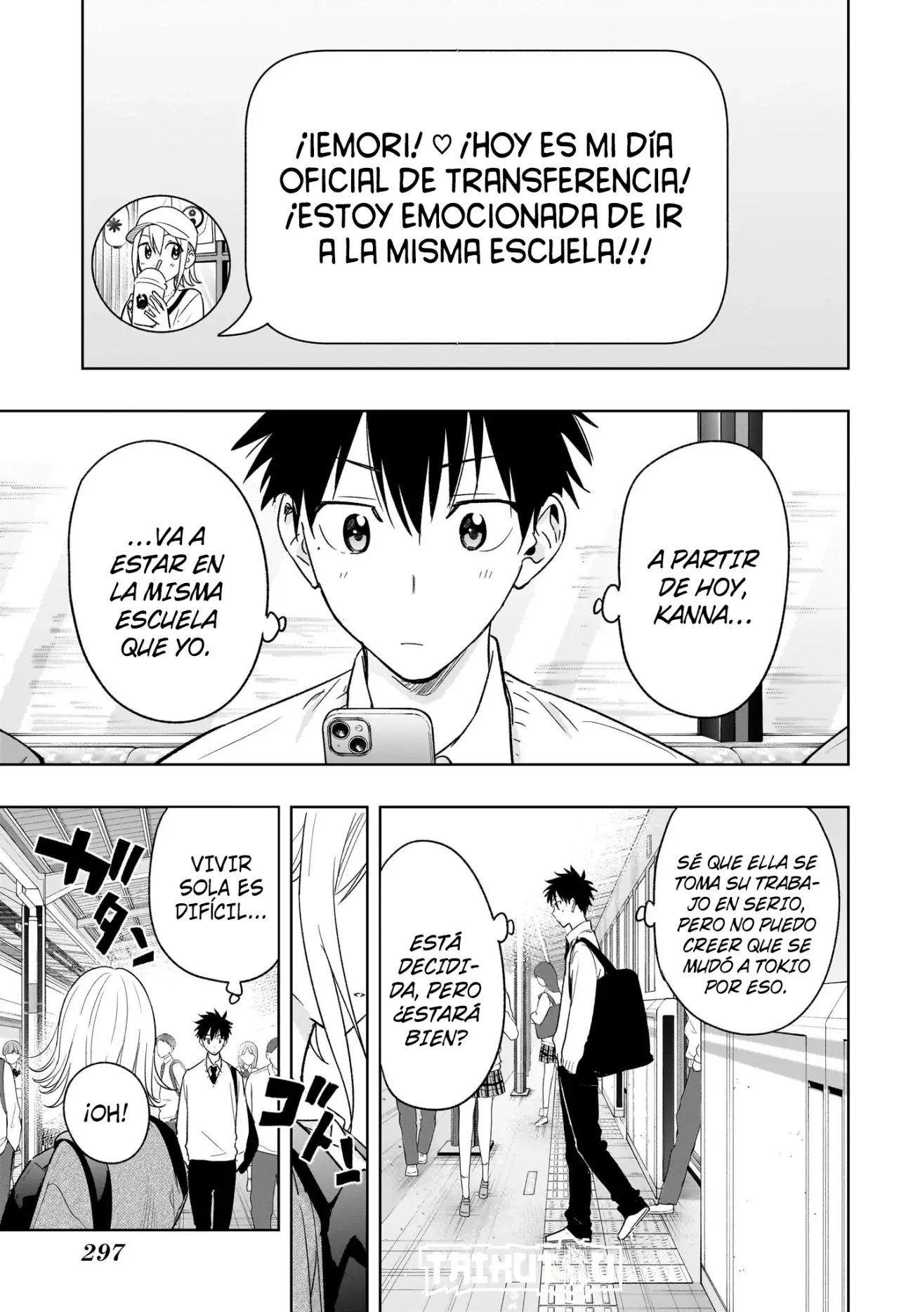 Hima-Ten! capítulo 16, página 4