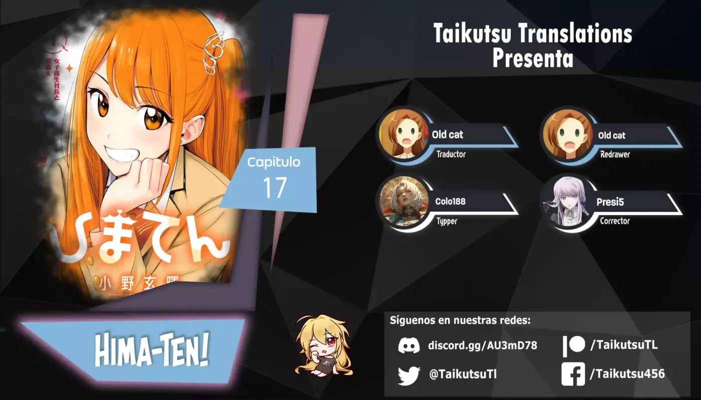 Hima-Ten! capítulo 17, página 1