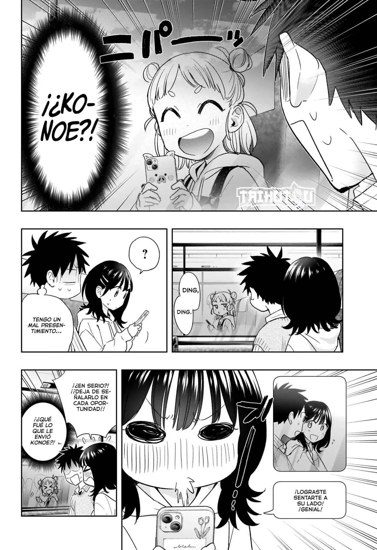 Hima-Ten! capítulo 19, página 7