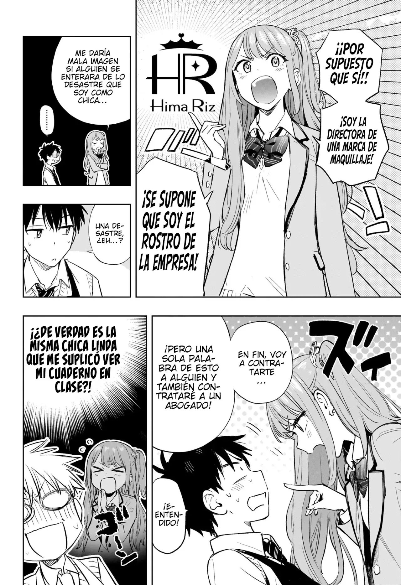 Hima-Ten! capítulo 2, página 5