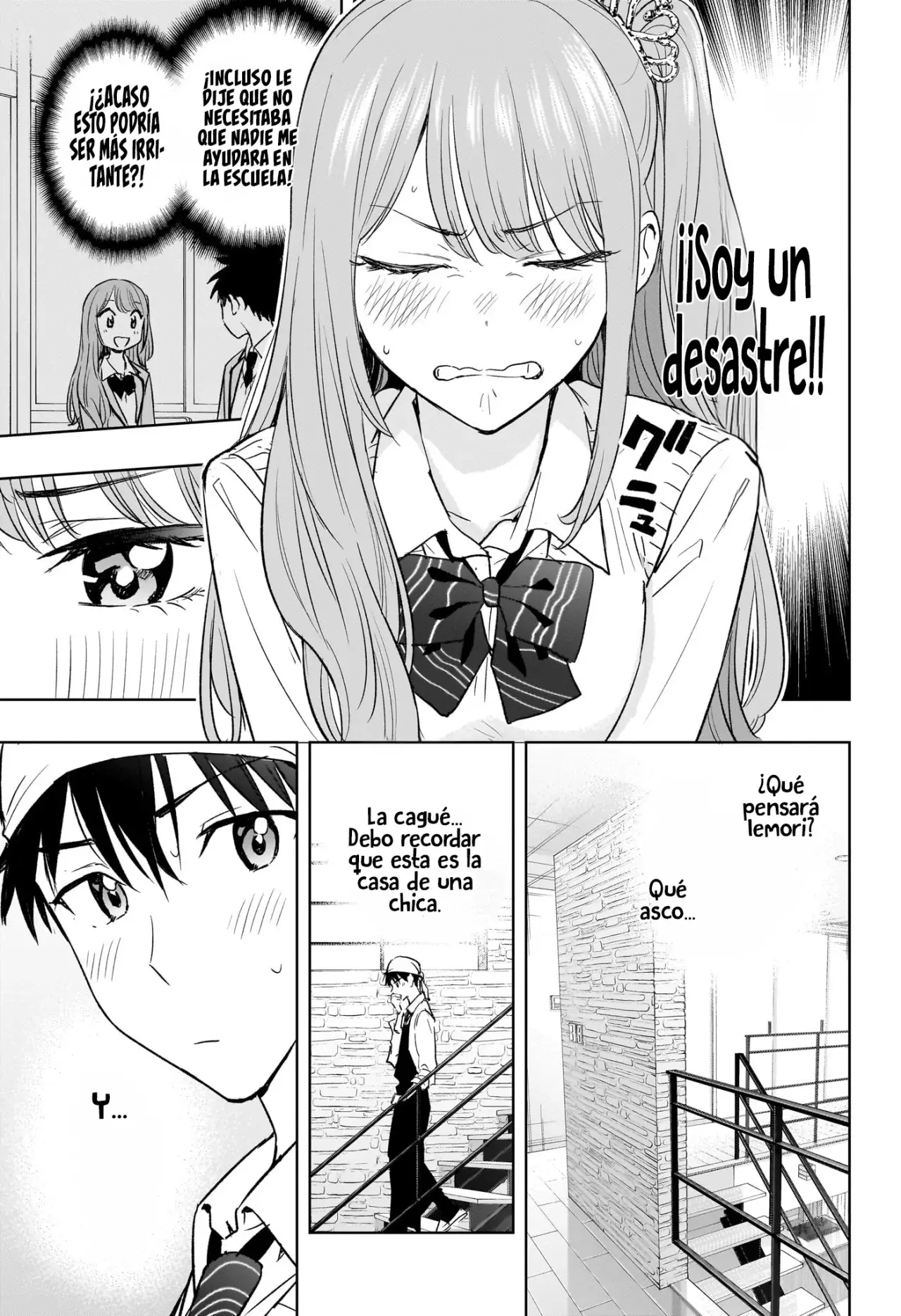 Hima-Ten! capítulo 2, página 14