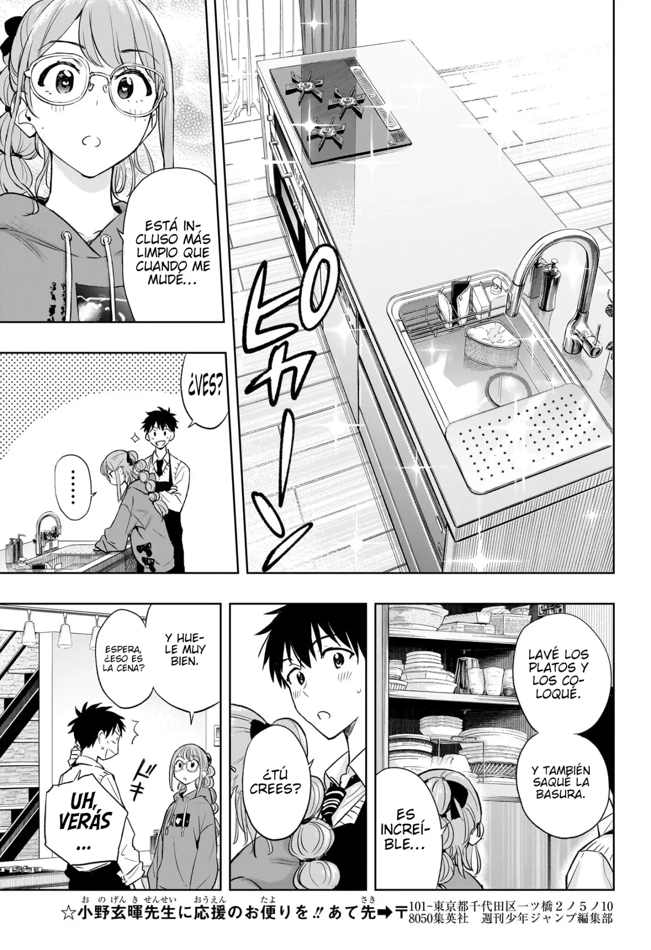Hima-Ten! capítulo 2, página 20