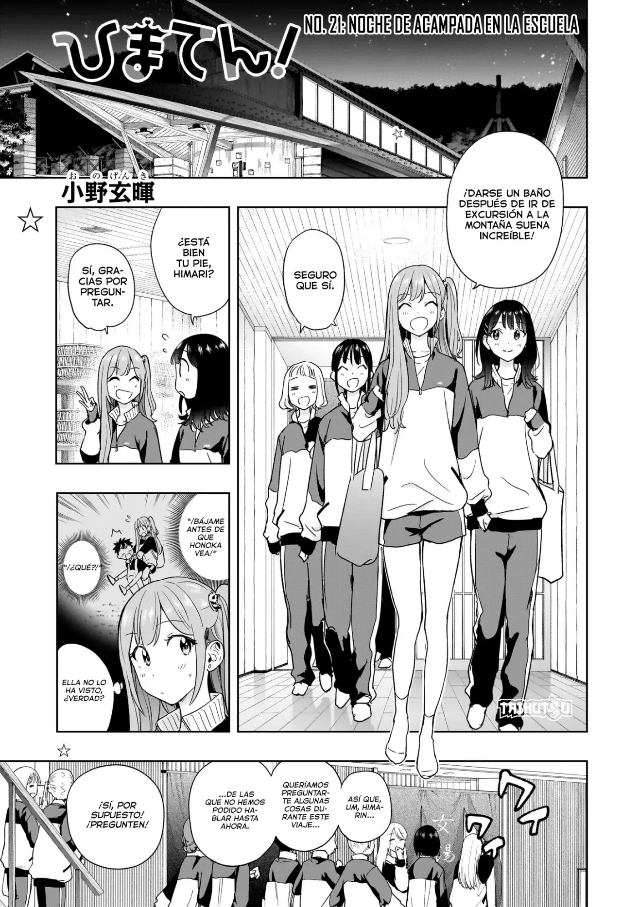 Hima-Ten! capítulo 21, página 2