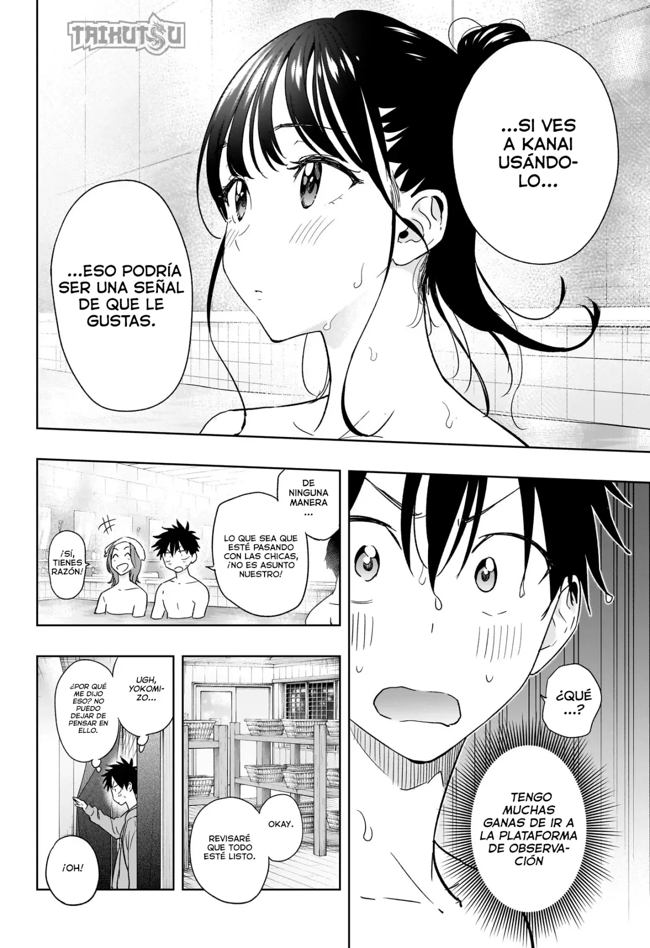 Hima-Ten! capítulo 21, página 7