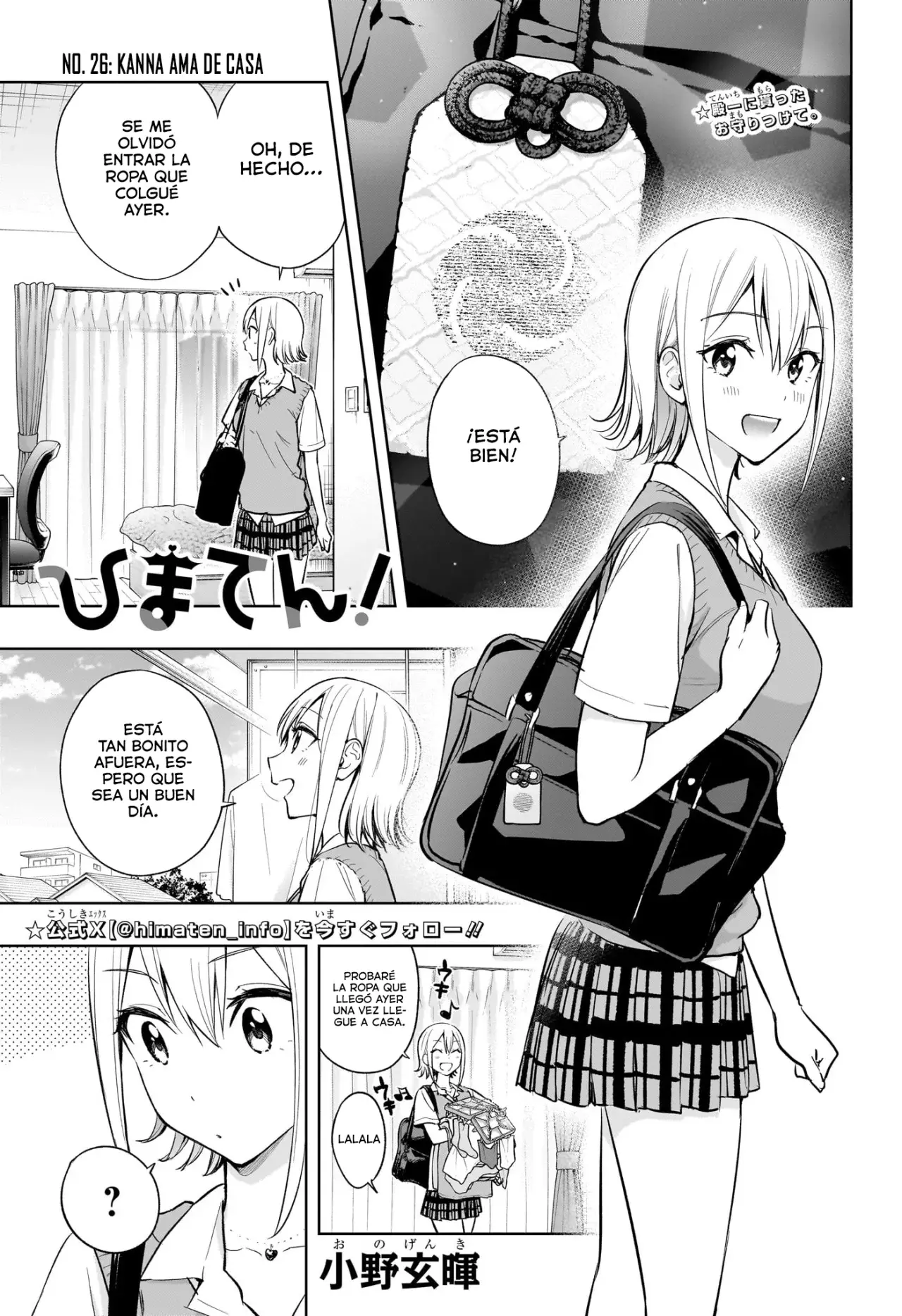 Hima-Ten! capítulo 26, página 2