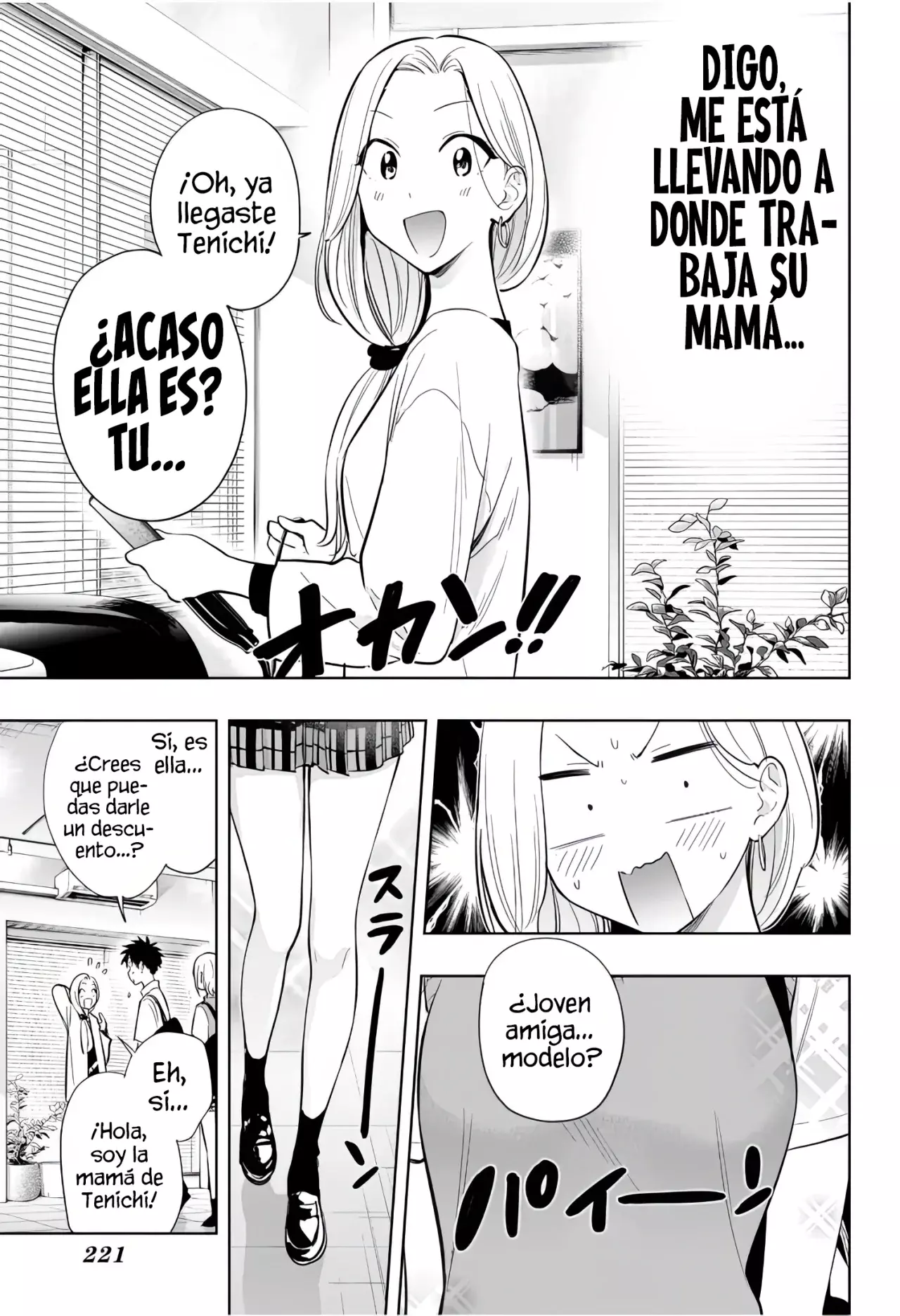 Hima-Ten! capítulo 27, página 9