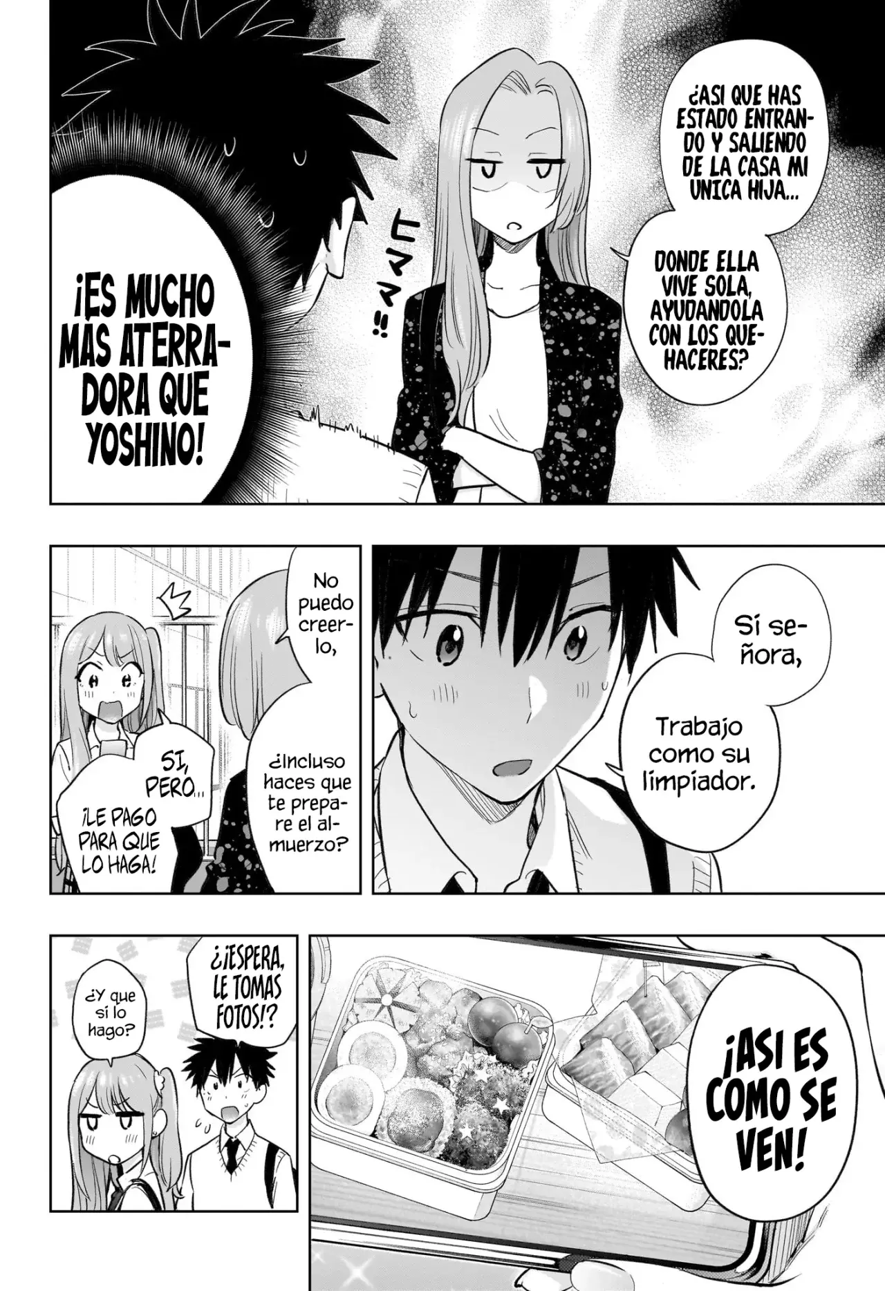Hima-Ten! capítulo 29, página 17