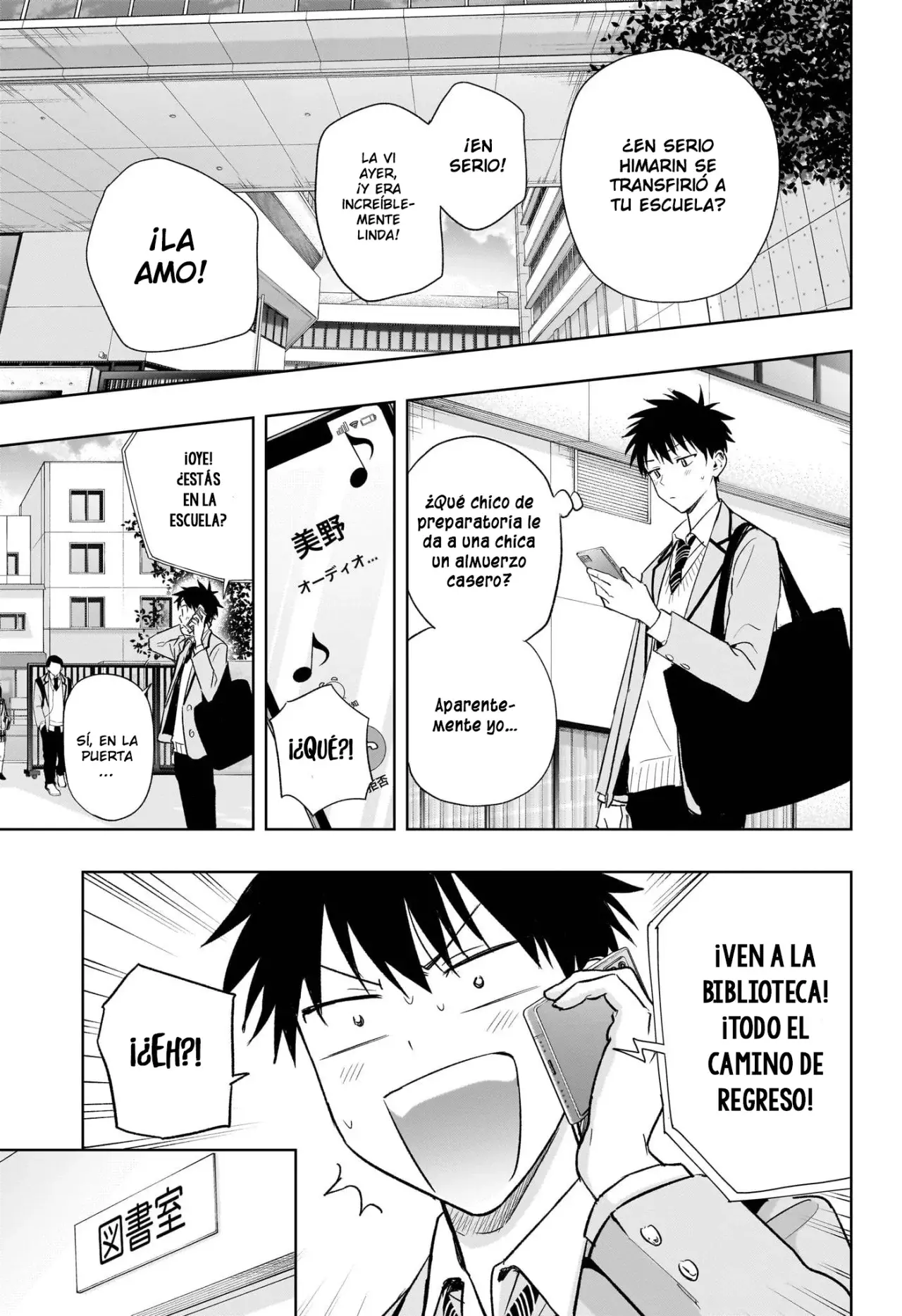 Hima-Ten! capítulo 3, página 4