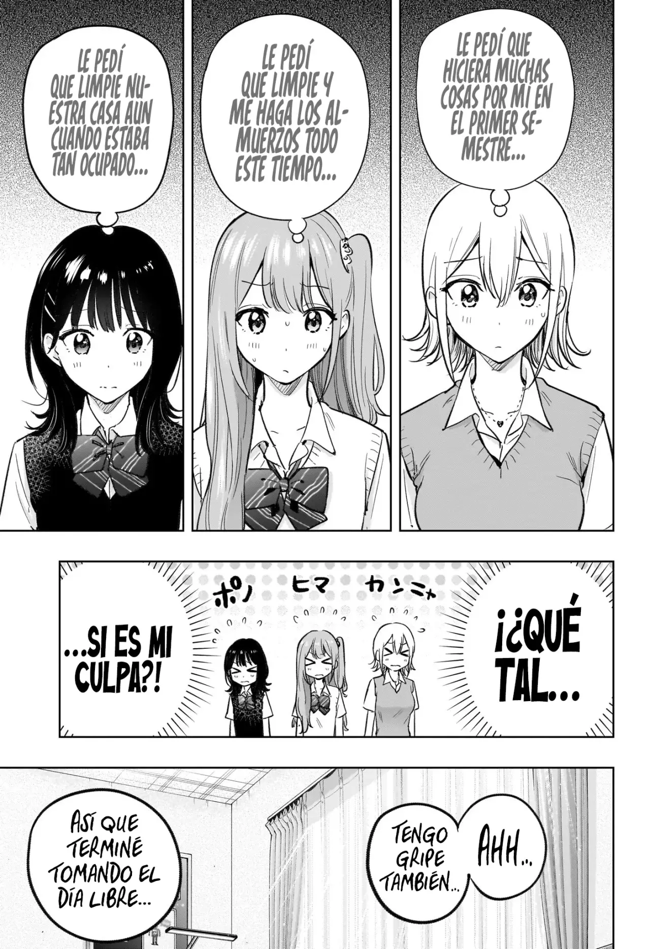 Hima-Ten! capítulo 32, página 7