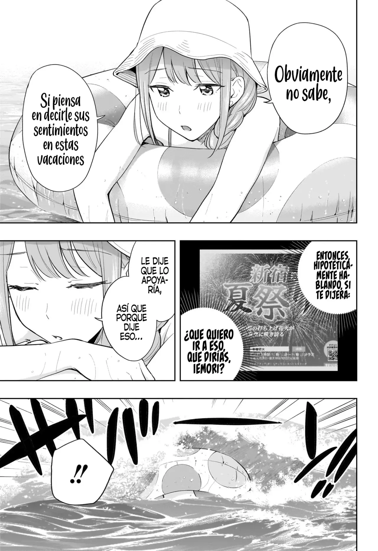 Hima-Ten! capítulo 33, página 17