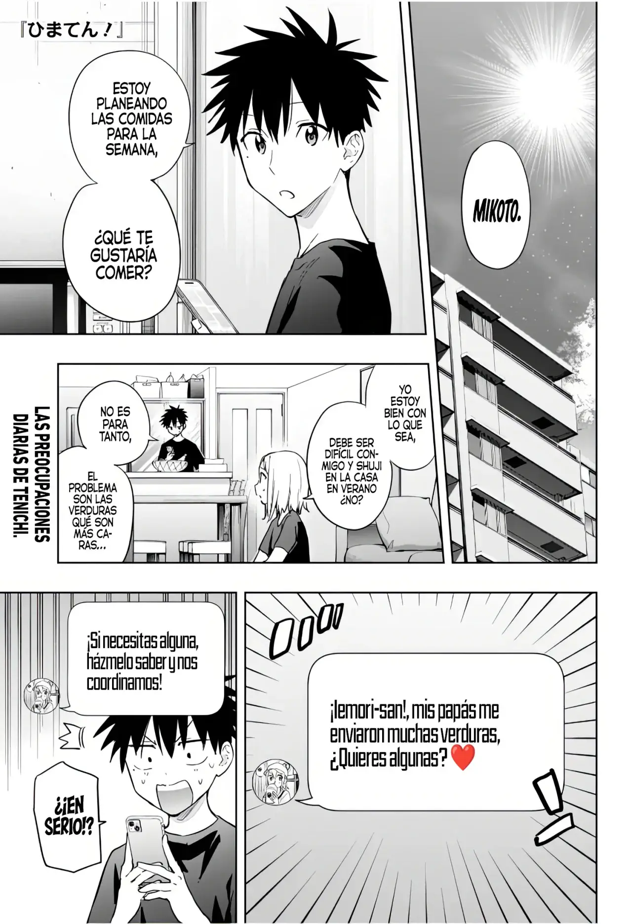 Hima-Ten! capítulo 35, página 3