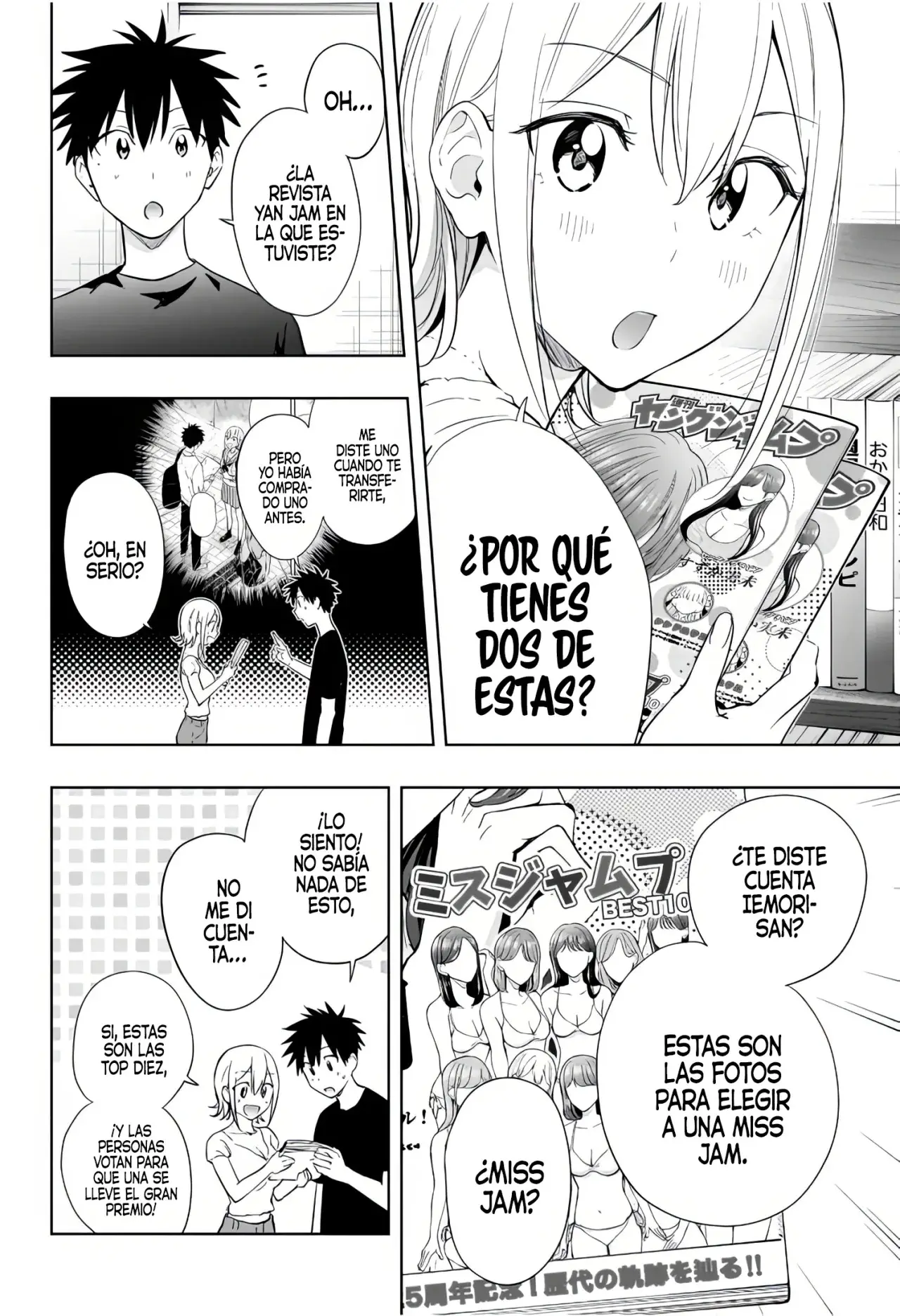 Hima-Ten! capítulo 35, página 14