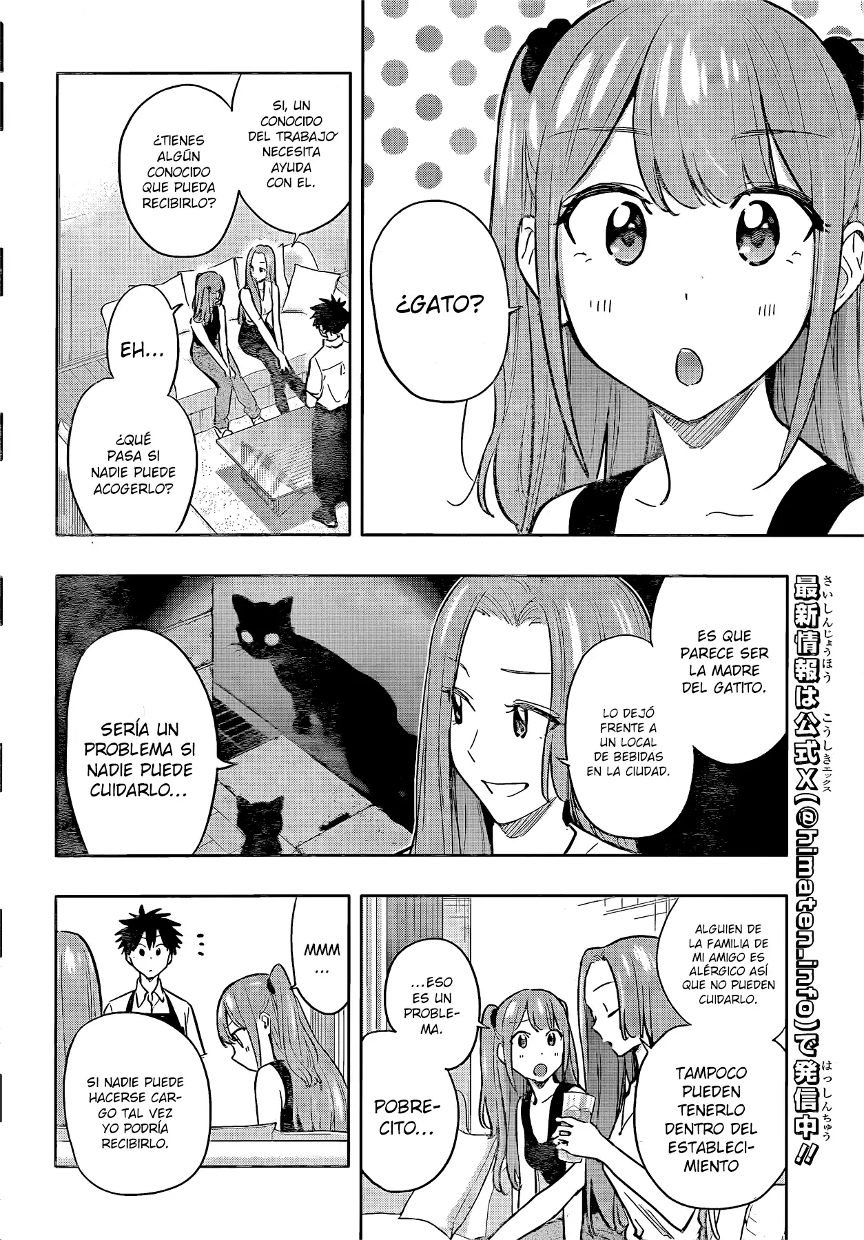 Hima-Ten! capítulo 39, página 7