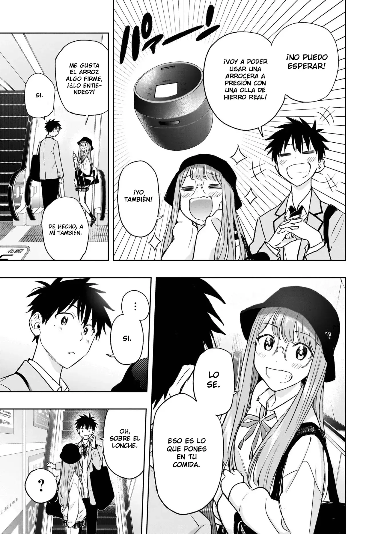 Hima-Ten! capítulo 4, página 12