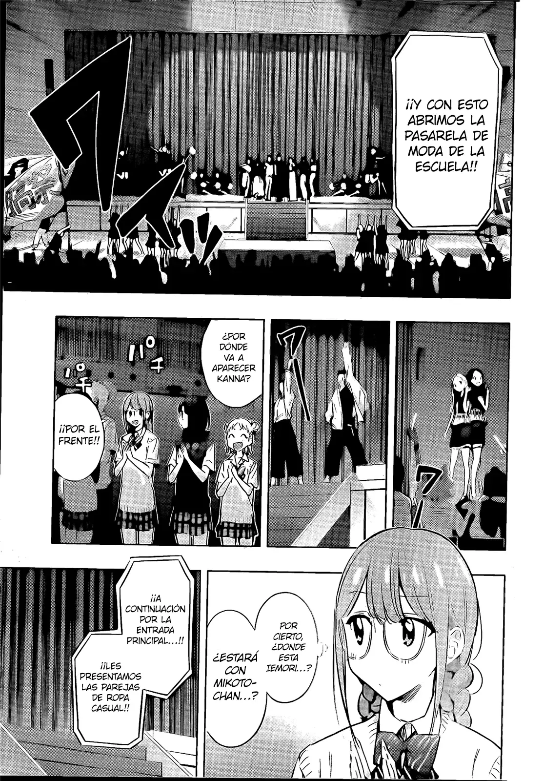 Hima-Ten! capítulo 45, página 12