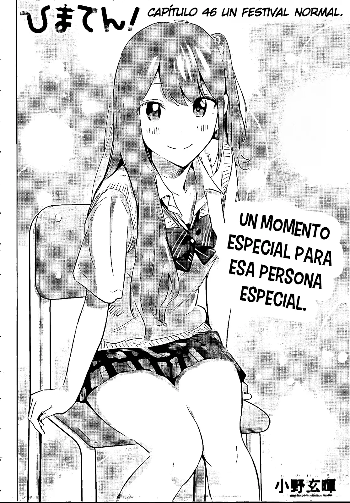 Hima-Ten! capítulo 46, página 5