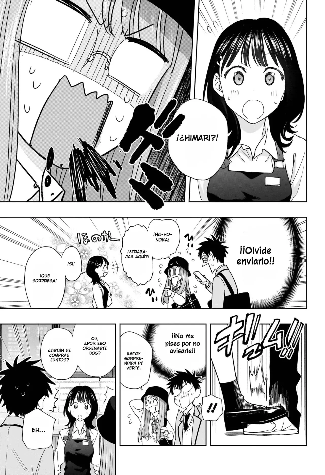 Hima-Ten! capítulo 5, página 6