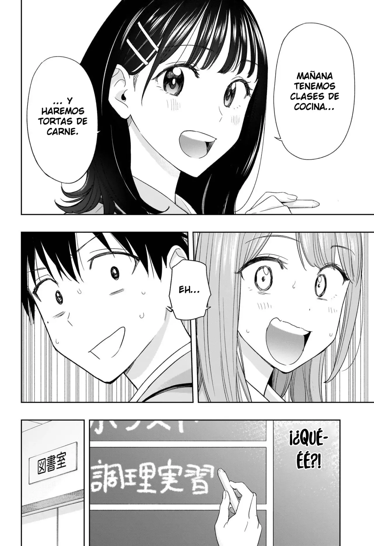 Hima-Ten! capítulo 6, página 3