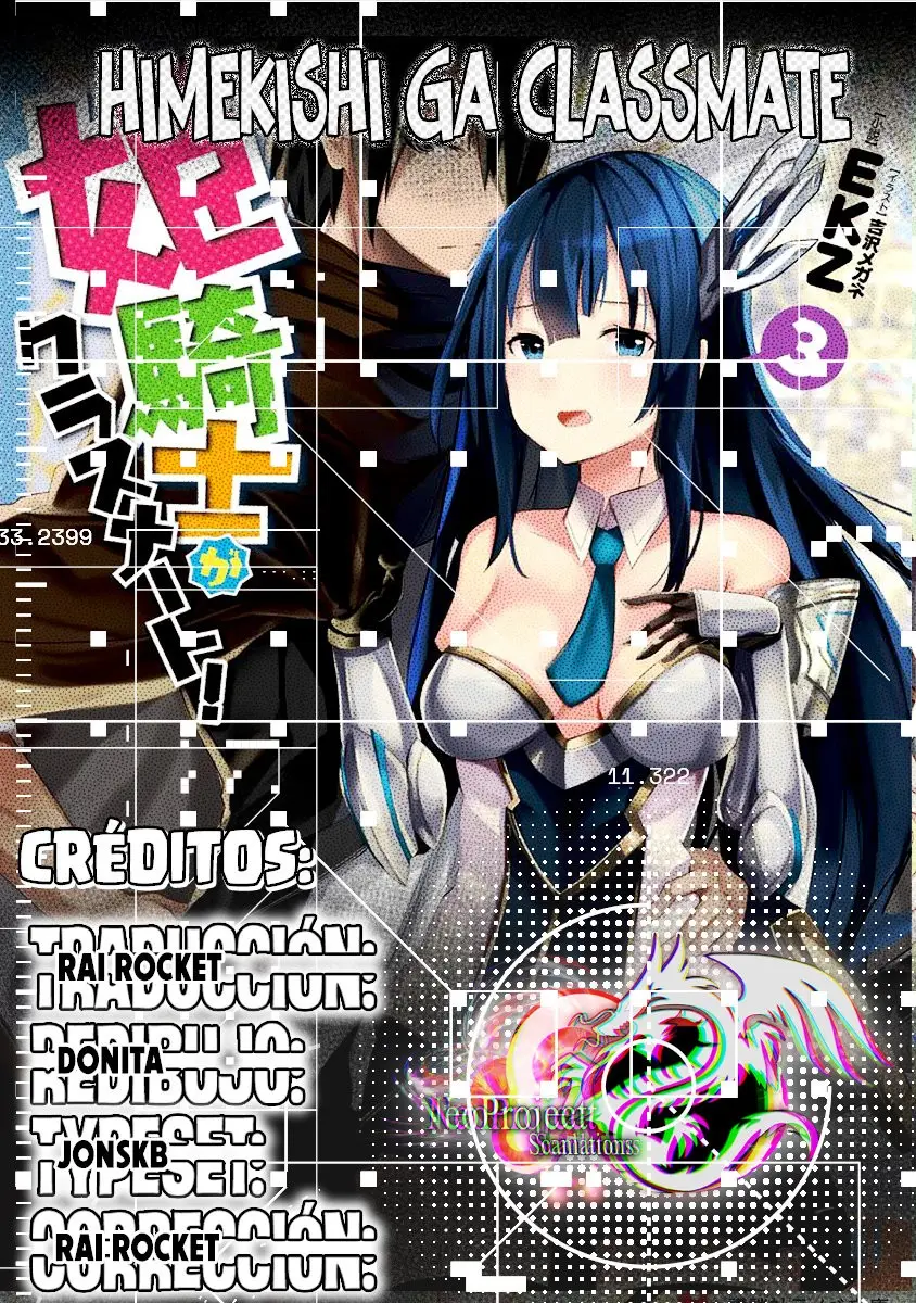 Himekishi ga Classmate! capítulo 21, página 1